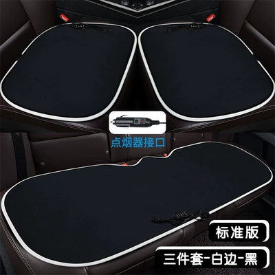 cushion three-piece interior supplies new | Multi-function pad - three-piece-standard-edition-white-edge-black-cigarette-lighter-interface