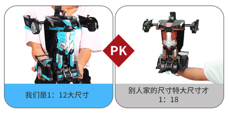 鍙樺舰杞︾帺鍏穇06