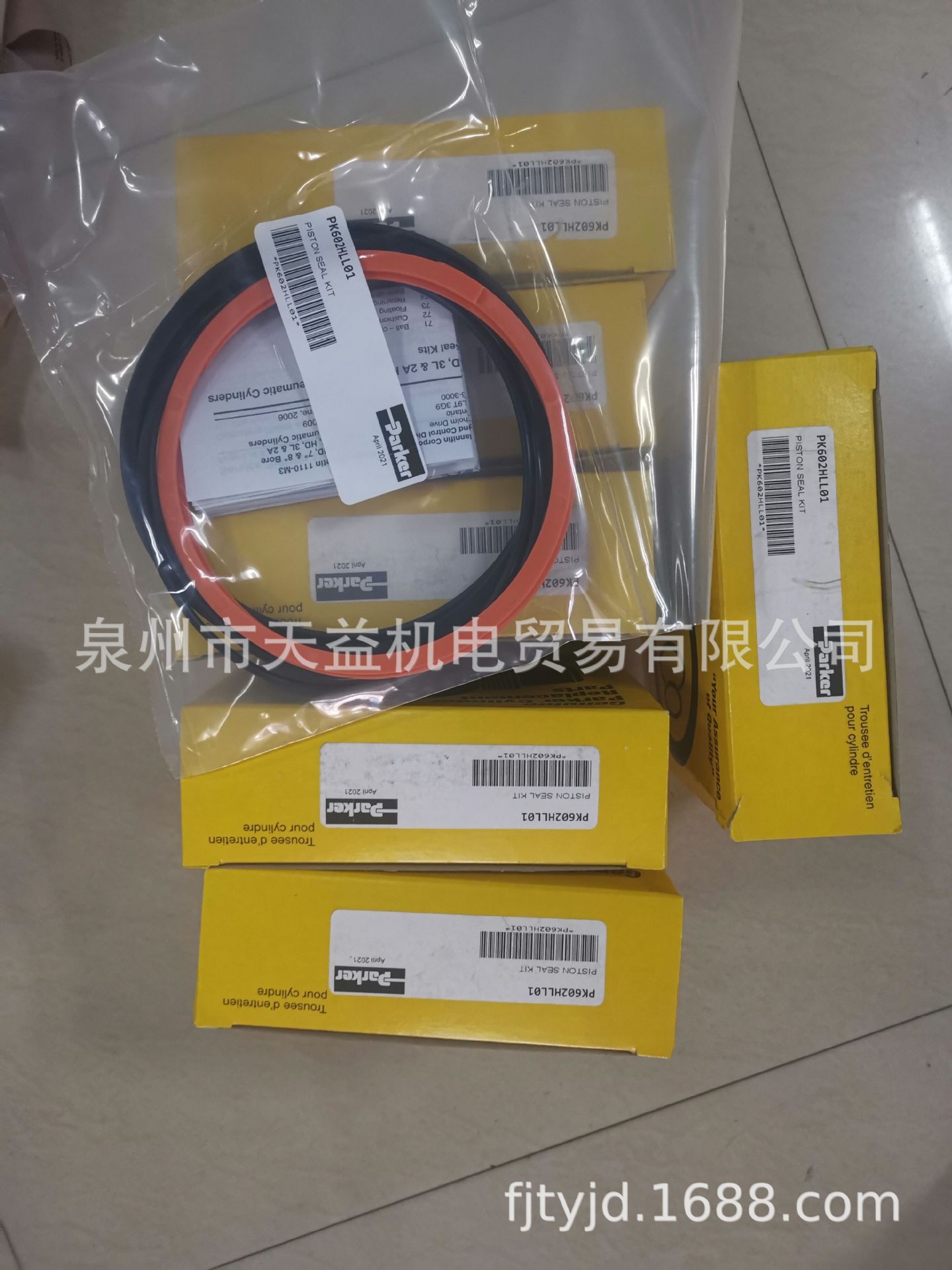 PK602HLL01  油缸维修包-天益机电供应液压气动