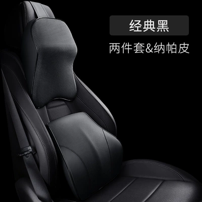 Car headrest neck pillow pillow Headrest - mysterious-black-one-headrest-one-lumbar-support