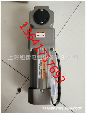 61K250GU-CF  6GU-540K-RH-C 6IK250GU-CF LULIAN电机减速机