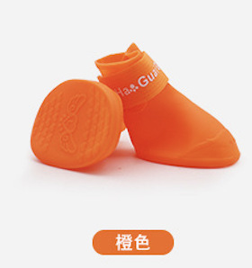 주황색