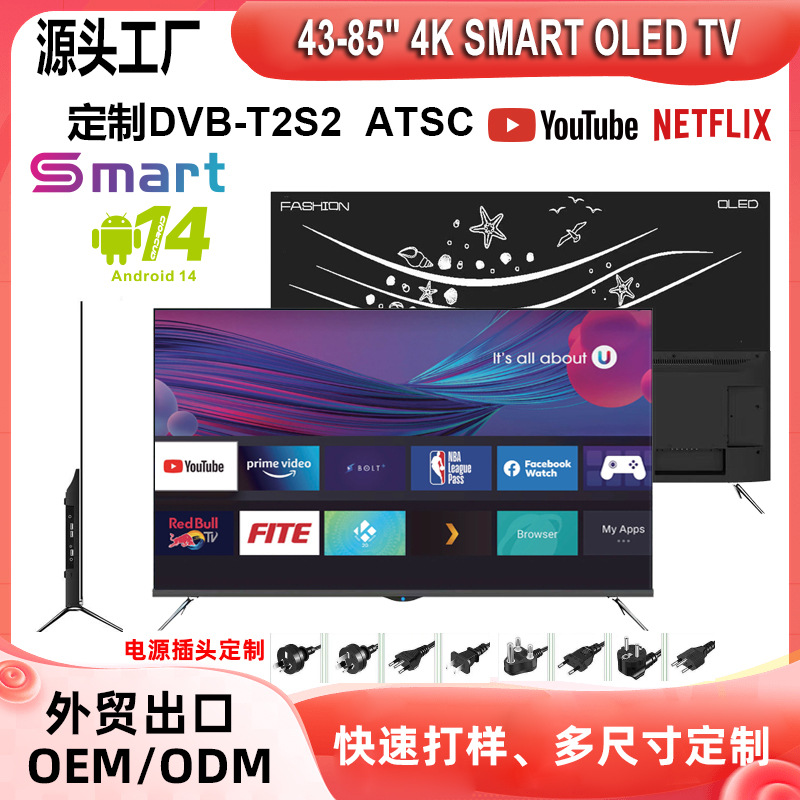 Foreign Trade Ultra-Thin Oled Tv 65-Inch 55-Inch 75inch 85inch Smart 4K Network Lcd Tv