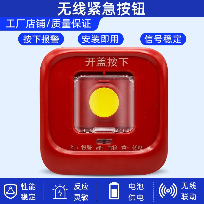 無線煙火災警報システム消防専用商用誘導煙温探知知能遠隔ネットワーク煙感|undefined
