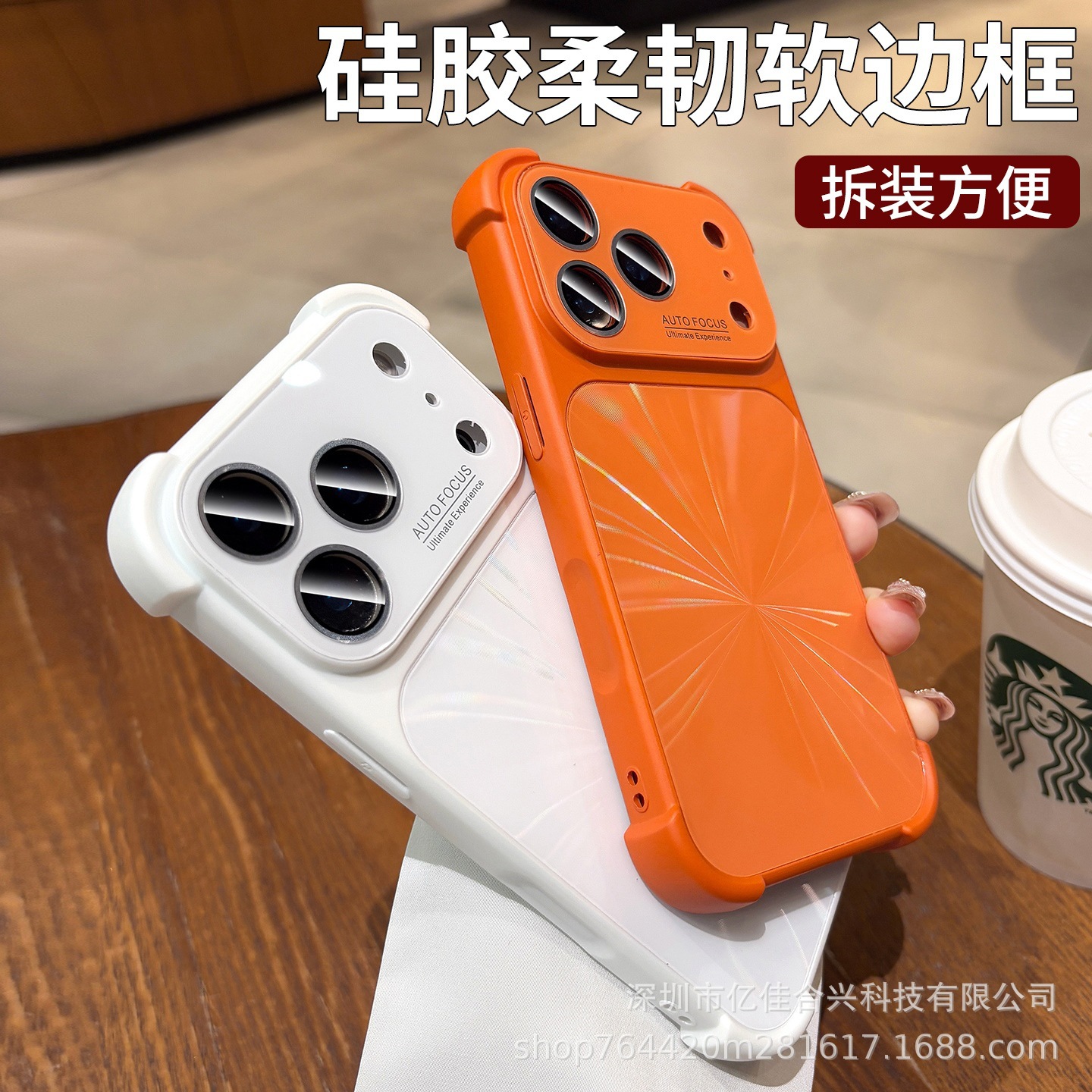 Inyección de combustible de red 17 segundos de cambio de ángulo de pulverización de ángulo de pulverización auroral para iPhone 17 para teléfonos móviles promamax Apple 16