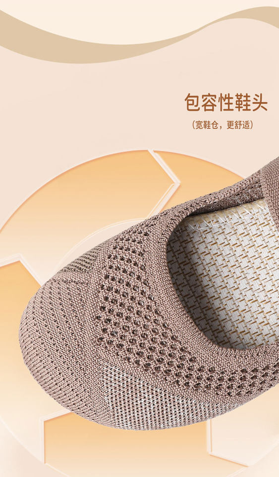 Giày lười nữ thân lưới thoáng khí đế mềm chống trượt mũi tròn — F26 Vợt Tennis Nữ - Tím, F26 Vợt Tennis Nữ - Đen, F26 Vợt tennis nữ - màu be, F26 Vợt tennis nữ - màu nâu cà phê chi tiết 7