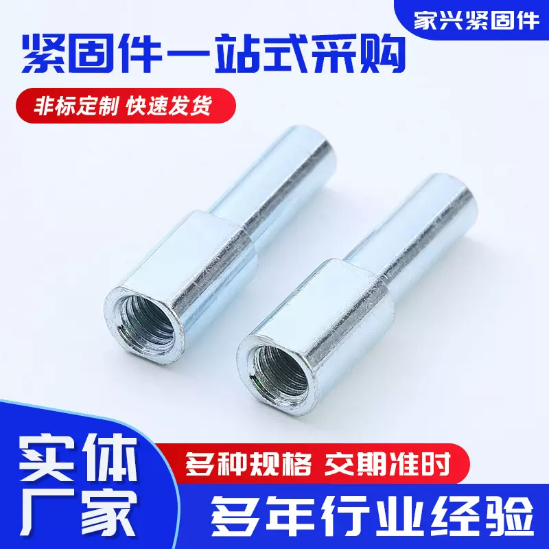 厂家供应金刚石切割片连接杆角磨机连接轴规格齐全大量库存