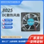 空气直流防水高转速风扇