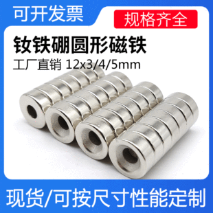 ϡ�������S�F������12x3/4/5mm�� ���׏��ňA�����Fʯ ���b���FƬ
