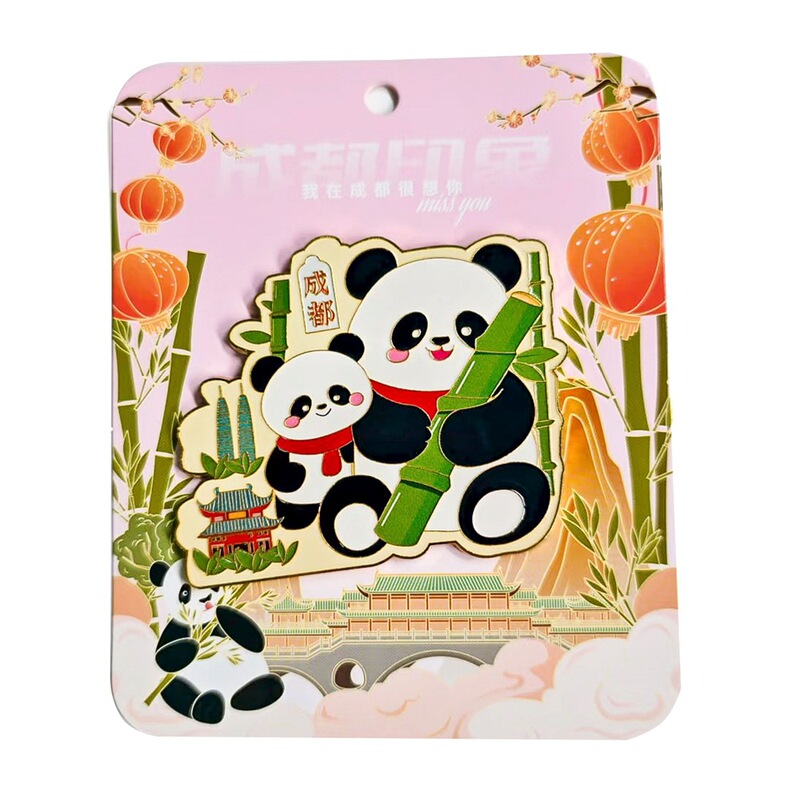成都大熊猫冰箱贴国潮文创中国风可爱卡通panda九寨沟冰箱贴现货|undefined