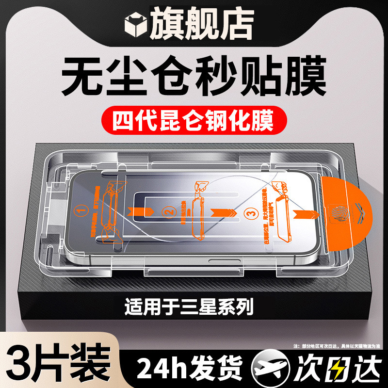 Suitable for Samsung A12 Tempered Film Sm-A125F/Ds Mobile Phone Film Galaxya12 Privacy Film A127M Full Screen Sa