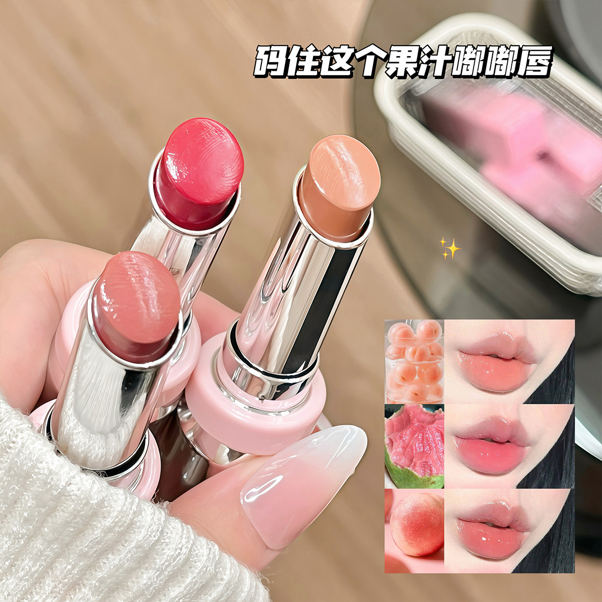 Sensory Party Mirror Glossy Lipstick Pure Desire Long-Lasting White Water Campus Yellow Black Skin Natural Lip Glaze