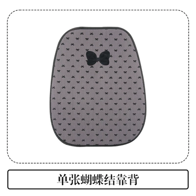 Bow, Small Fragrance Goddess Style, Seat cushion, seat cover - pxd-backrest-bow-tie