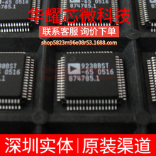 AD9238BSTZ-65 ȫ��ԭ�b ���bLQFP-64 ģ���D�QоƬADC