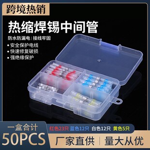 �羳���N50PCS100PCS��s�нӶ��ӷ�ˮ���a�h�Ӿ����ӽM�Ϻ��b