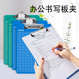 文件管理架;文件夹;文件袋