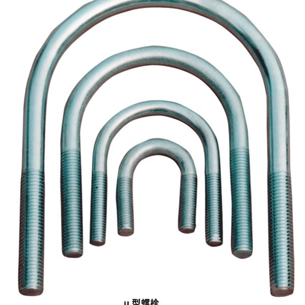 U型螺栓GB37-88国标