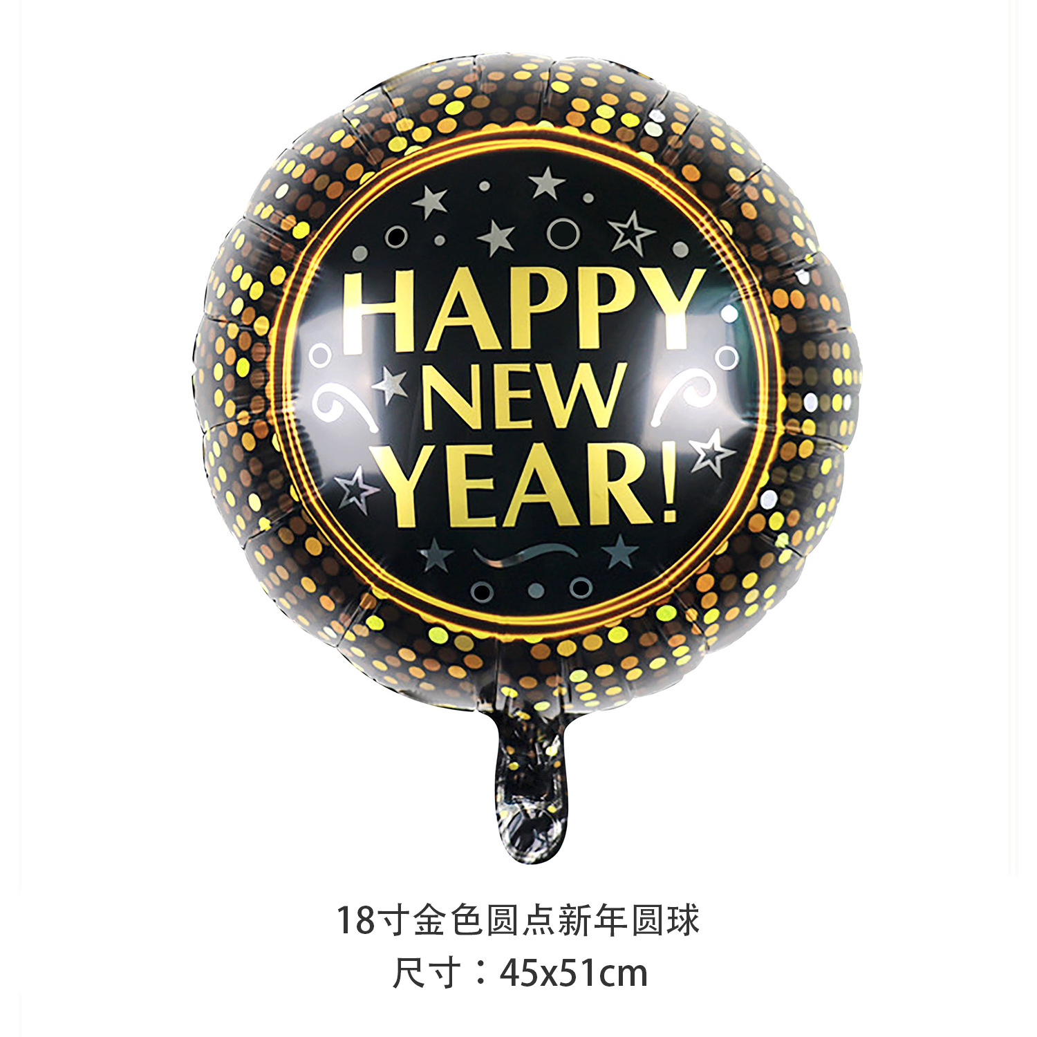 Nuevo Feliz Año Nuevo Día de Año Nuevo Balón de película de aluminio Botella de vino Bandera de Año Nuevo Champaña Cintas de colores Reunión Anual Globo Decoración