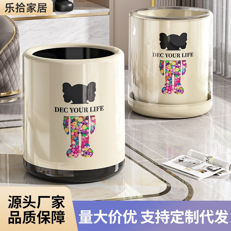Garbage Bin Home High-Level Sense High-Value Cute Style Bedroom Living Room Garbage Bin Press Open Lid Double Barrel Garbage Bin