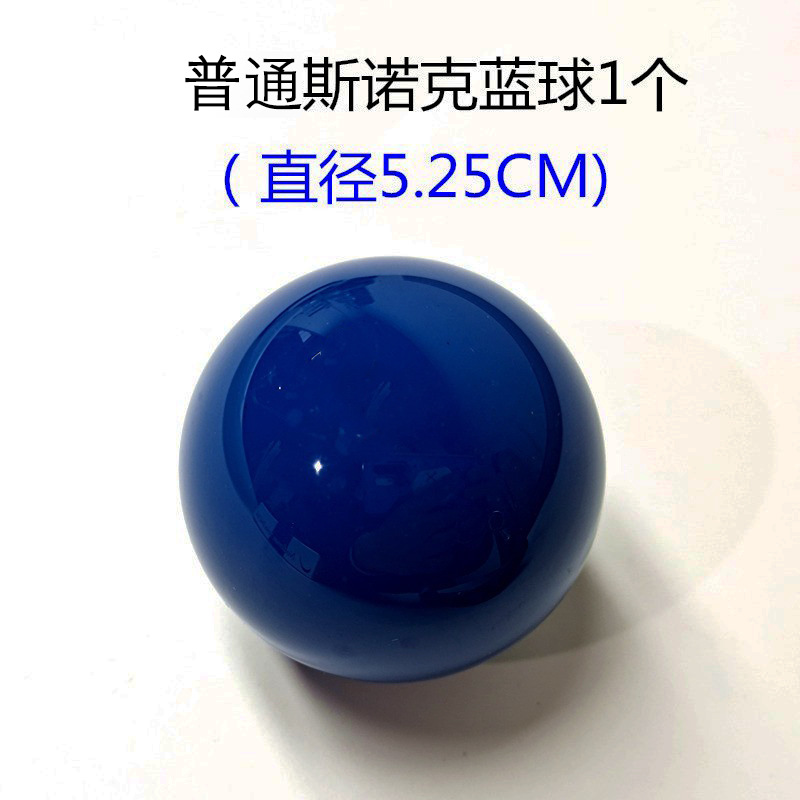 1 ordinary snooker ball