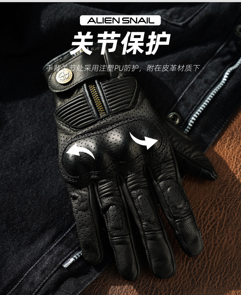 Alien Snail V8 Motorcycle Cycling Gloves Imported Goatskin Soft and Wear-Resistant Hand Back Joint Pu Protection Spring & Fall Style