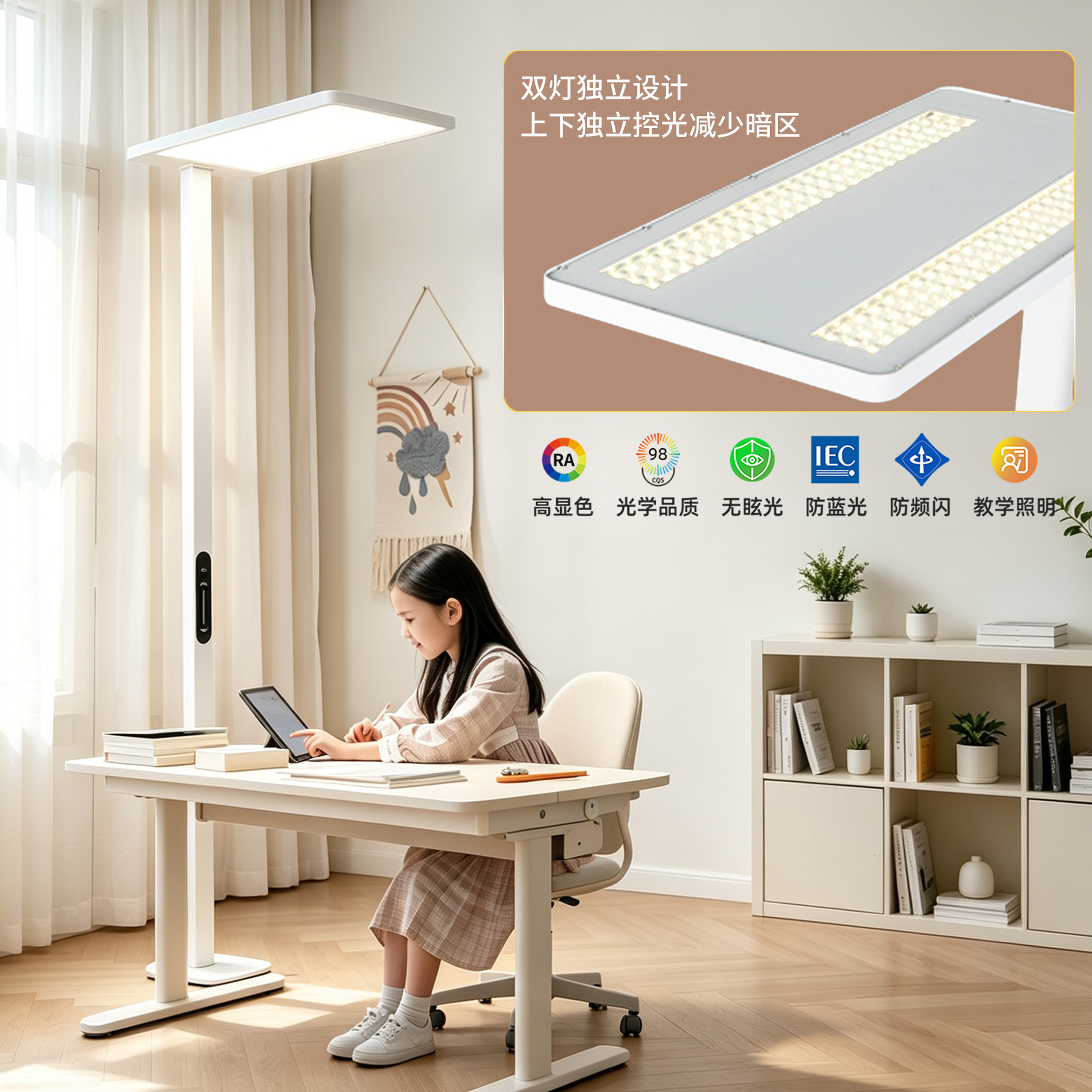 Lámpara de Pie LED para Protección Ocular de Hierro y PVC de Espectro Completo para el Hogar