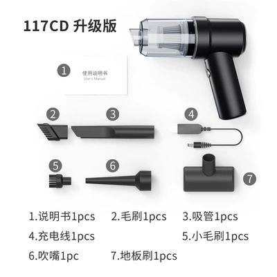 Tozsoranlar: mini car high power strong - lt-117cd-black