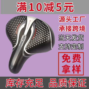 Electric Bicycle Seat Cushion Thickened Battery Bicycle Seat Cushion Driving Seat Bicycle Saddle