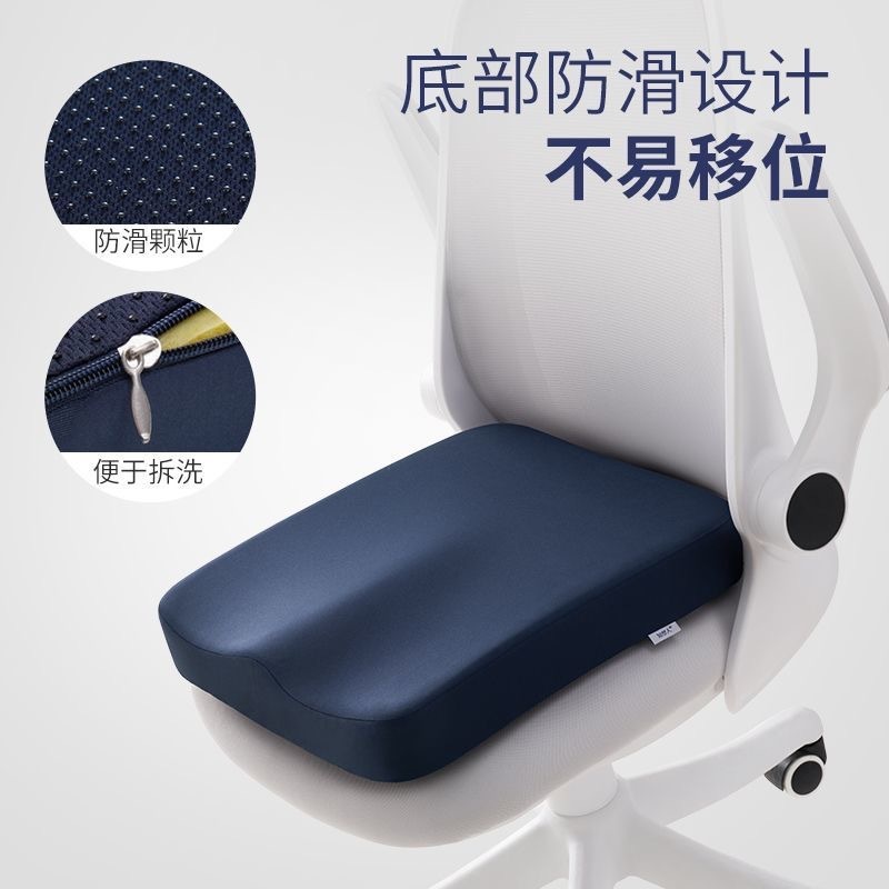 低反発クッション、ソフトバットクッション、座りがちな厚みのある極厚クッション、座りがちなオフィスチェアクッション、学生寮|undefined