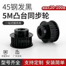 5M͹̨ͬ��݆20-30-45-50-80-100�X45䓰l��ͬ����݆�ɷǘ�