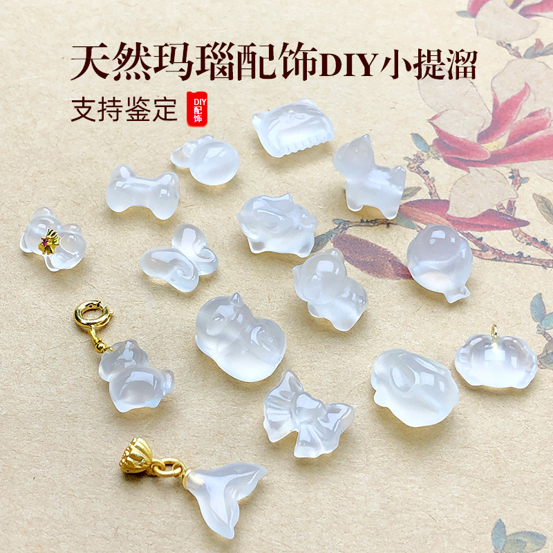 天然冰种白玉髓小兔子飞天兔通孔挂件DIY编织手链配饰白玛瑙配件