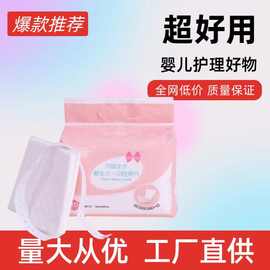 好理想脐屎垫护理垫20片装18*40婴儿可固定一次性尿片不可洗