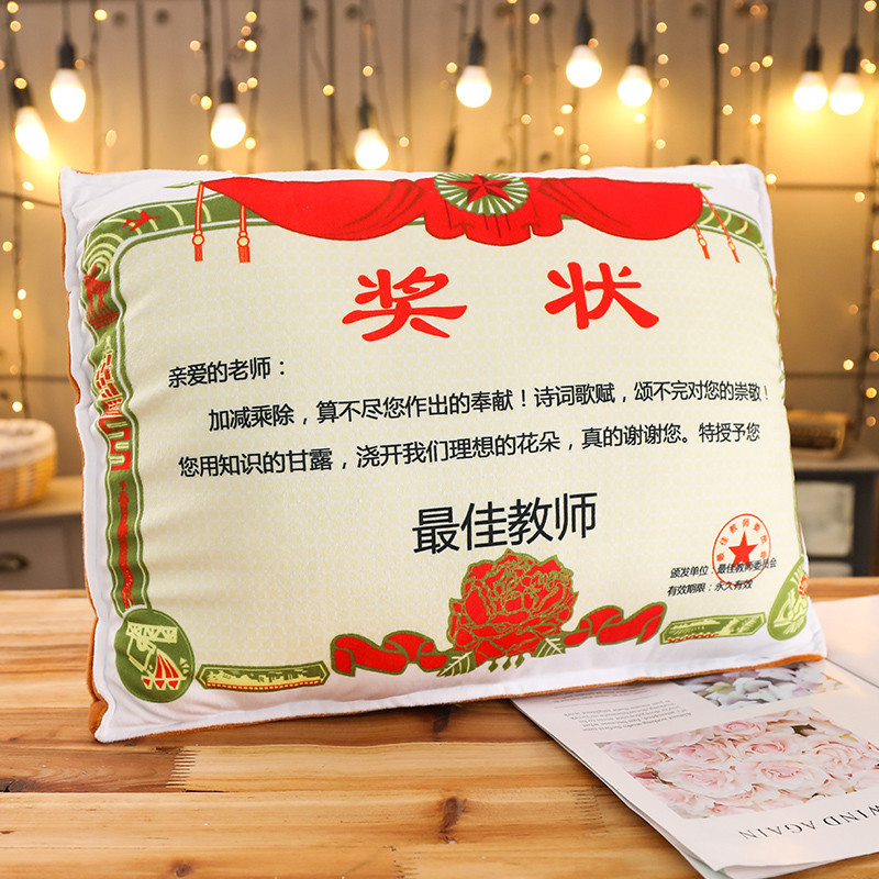Teacher's day gifts [small certificate pillow]