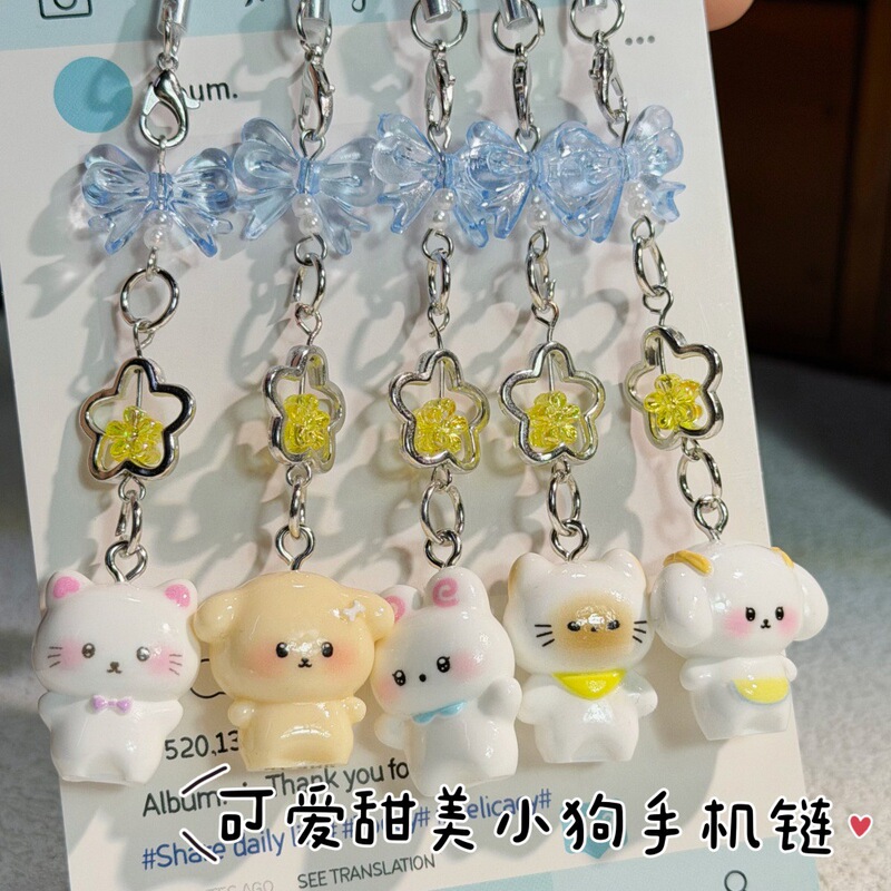 Angel Soft Cute Kitten Keychain, Milk Dog Pendant, Cute Rabbit Beaded Charm, Phone Chain, Sweet Ins-Style Hanging Decoration