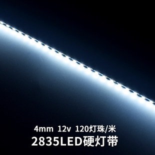 12V 24V 4MM Width 1.12m Lamp 2835 Hard Strip 4MM Width 120 Lamp 2835 Ultra-thin Light Box Strip