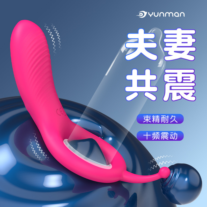 Male Semen-Locking Ring, Couple Resonance Men's Product, Penis Ring, Ten-Frequency Strong Vibration Ring, Couple Resonance Model, Safety Ring
