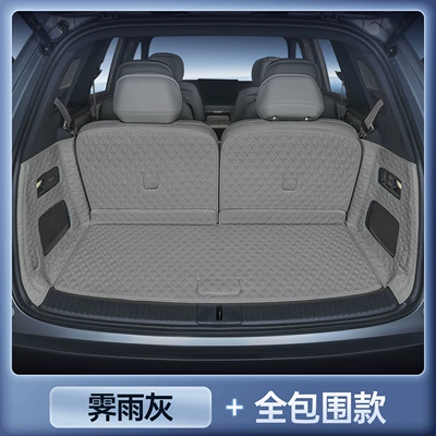 Trunk Mat — 2026 model - specialized-jiyu-gray-full-coverage-magic-print-waterproof-leapmotor-d19-six-seater