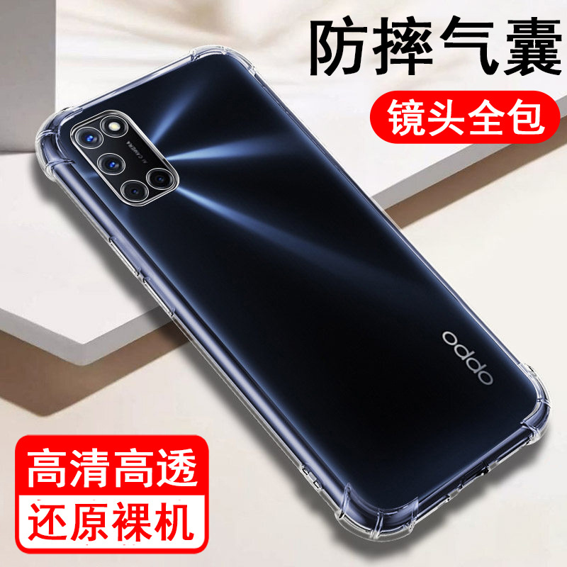 oppo A52