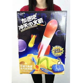 儿童玩具脚踩冲天炮火箭发射筒飞天户外飞碟幼儿园大礼品厂家批发