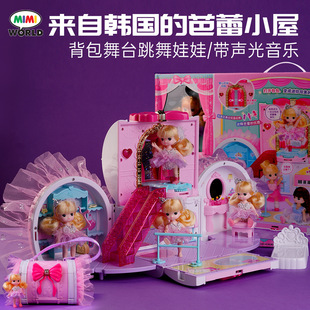 mimiworld����õ���������С��Ů���^�ҼҰͱ�������ż�Y�����