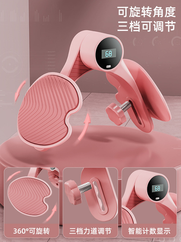 美脚器具、骨盤底筋トレーニング器具、女性用骨盤底筋レッグクリップ、ケーゲル第3世代新バージョン、美脚・痩身器具|undefined