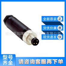 STE-0803-G訂貨號6037322西克SICK配件插頭和電纜原裝現貨詢價