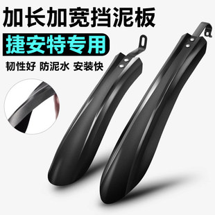 �m�ýݰ���ɽ��܇24/26/27.5��ATX660�����Ӵ�ӌ����������ȫ