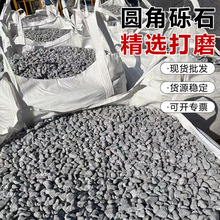 黑色磨圆砾石工程铺路水洗石透水地坪水磨石庭院造景胶粘石透水石