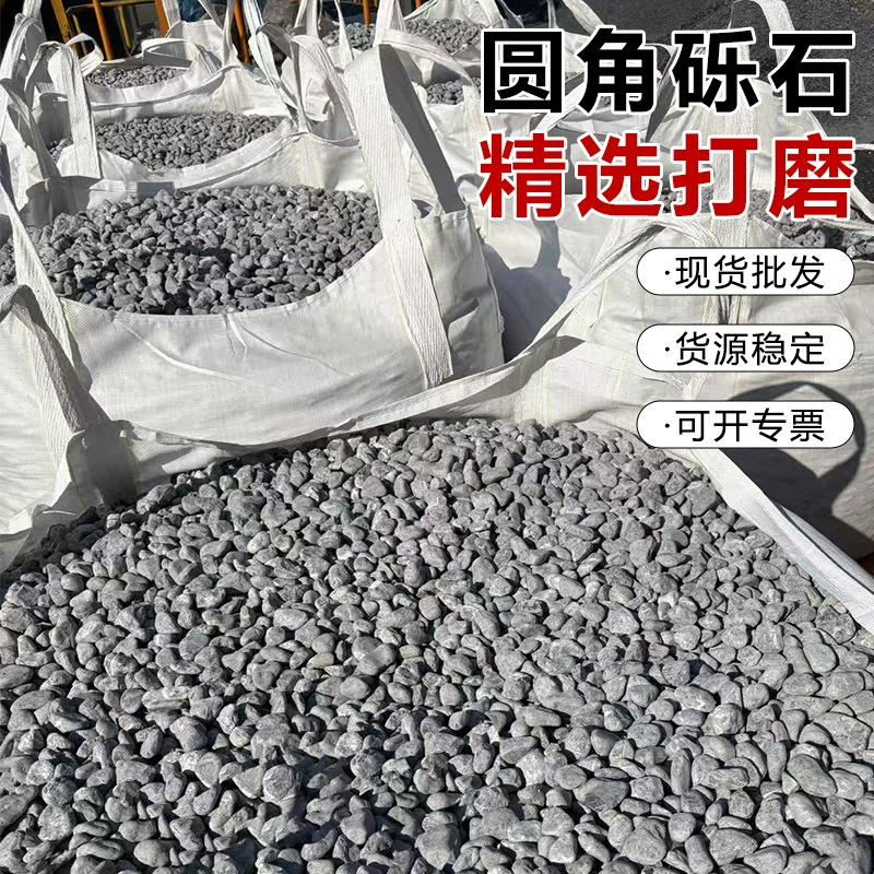 Гравийный гравий мойный камень ландшафтный гравий черный японский стиль ландшафтный украшения сухой ландшафтный сад круглый гравий