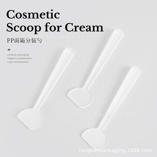 【Unbranded Same Style】Facial Cream Spoon Dispensing Spoon Cream Small Spoon Cosmetic Dispensing Bottle Travel Set Small Tool
