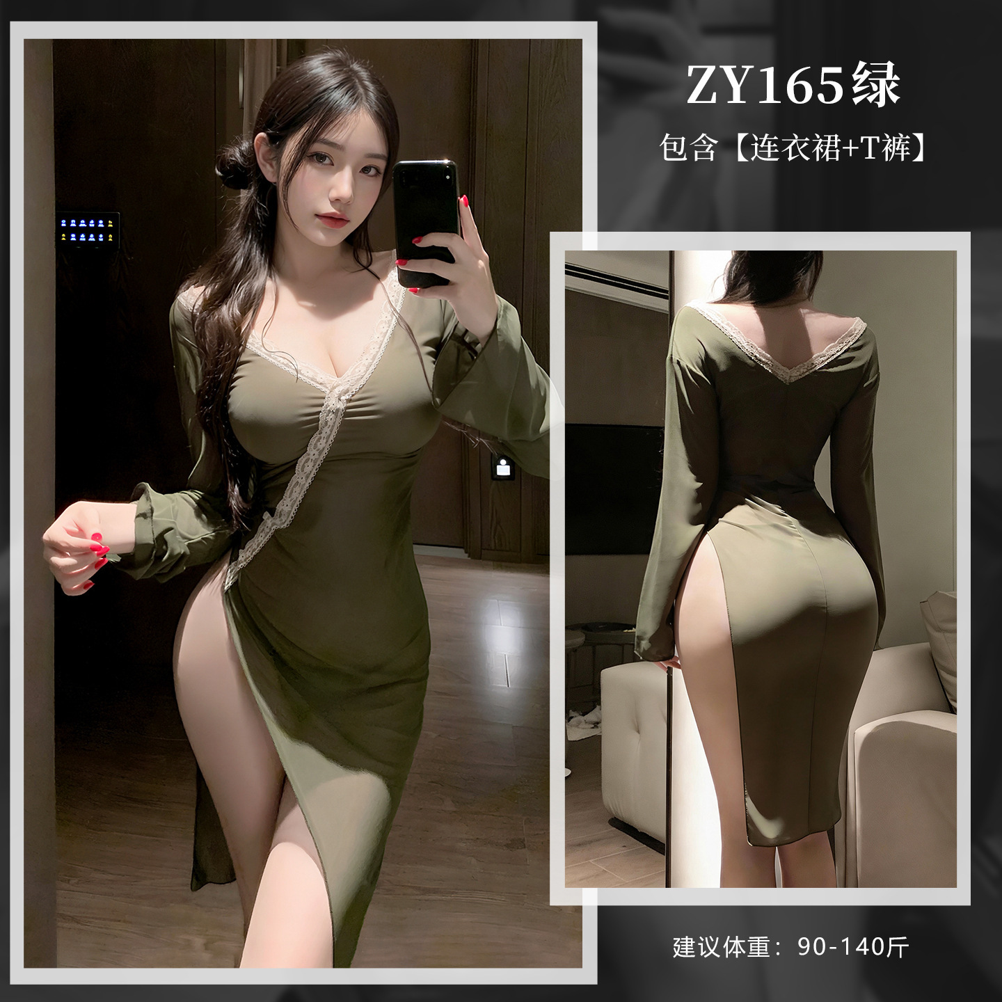 Xiao
