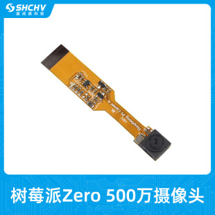 ��ݮ��zero WH�z���^ģ�K5MP500�f���؏V������CSI�ӿ�ҕ�l�z���^