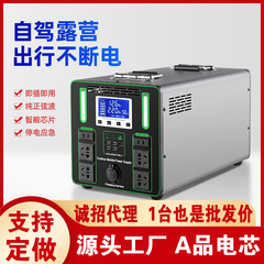 220vモバイル電源屋外大容量携帯家庭用自走旅行生放送キャンプ出店予備緊急蓄電