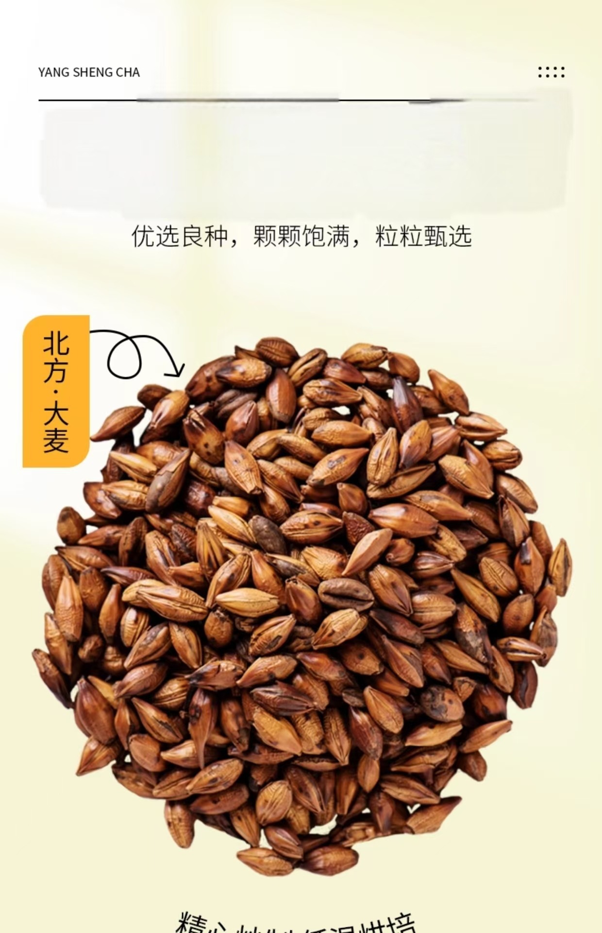 Osmanthus Tangerine Peel Barley Tea 100g 20 Pyramid Tea Bags Hot Brew Daily Wellness Drink preparation